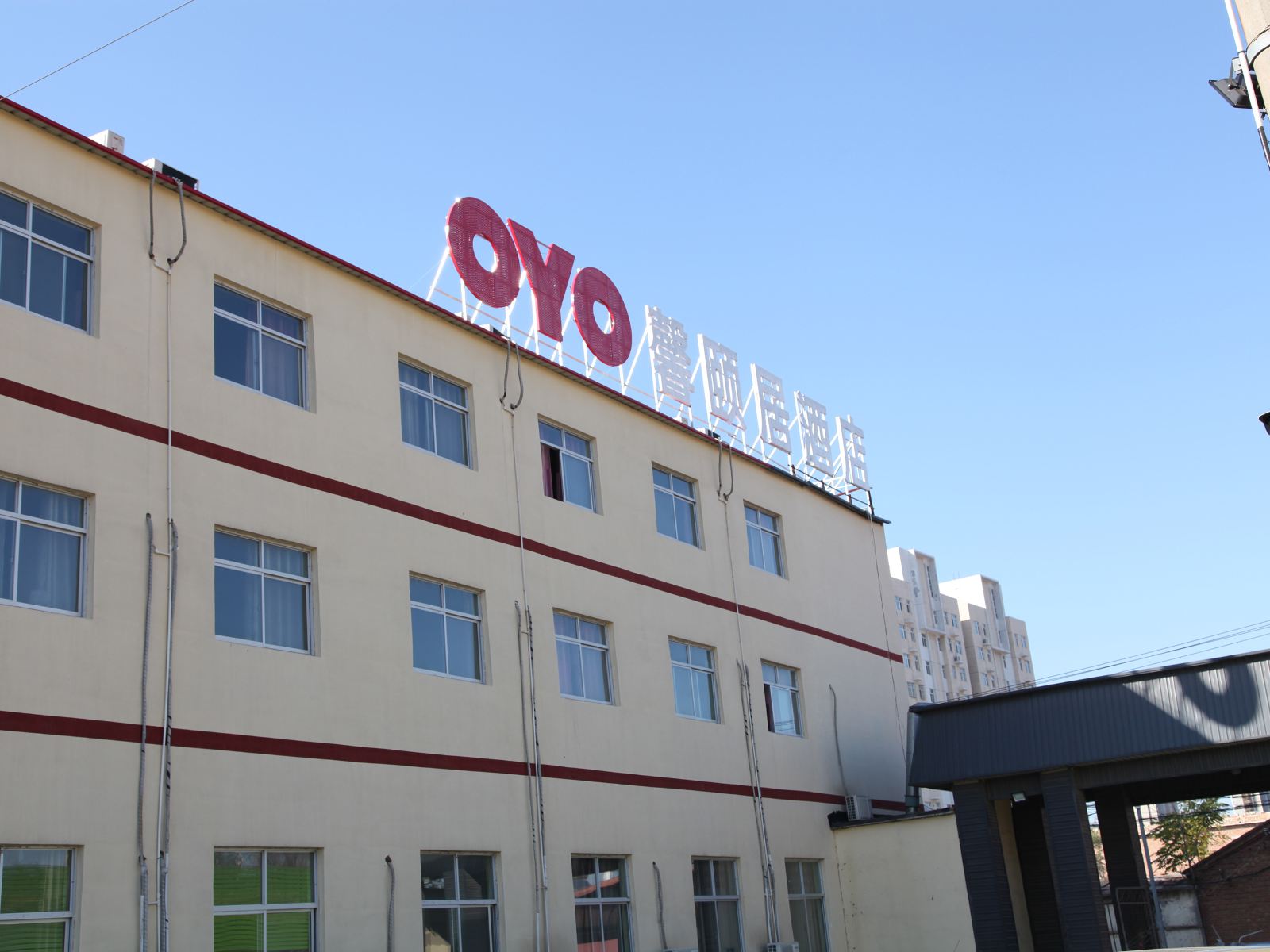 沧州馨颐居酒店