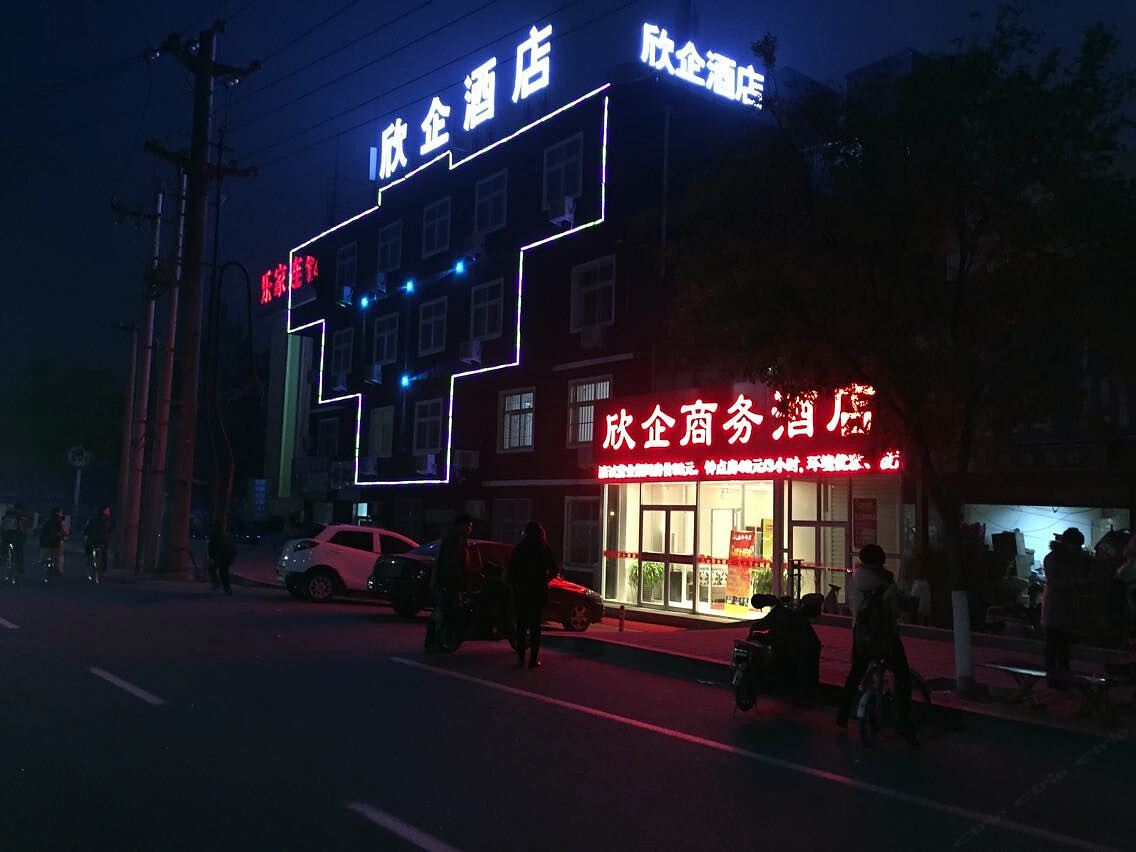 尚客优快捷酒店(沧州火车站店)