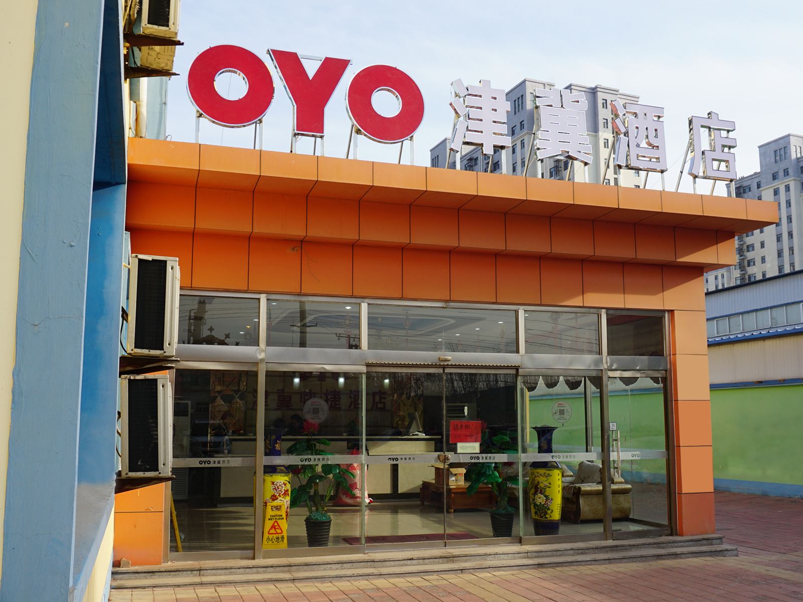 沧州津冀快捷酒店