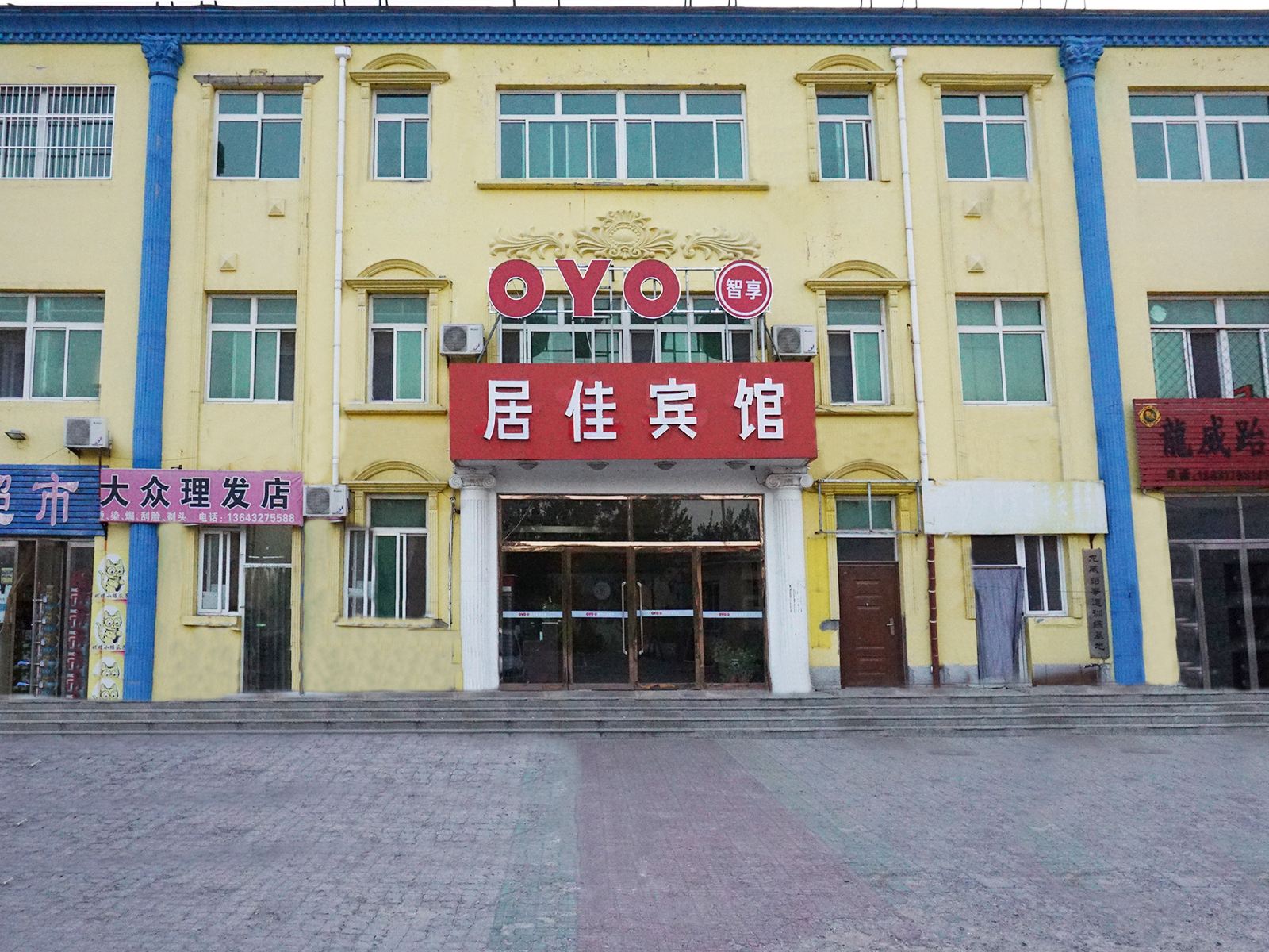 沧州居佳酒店