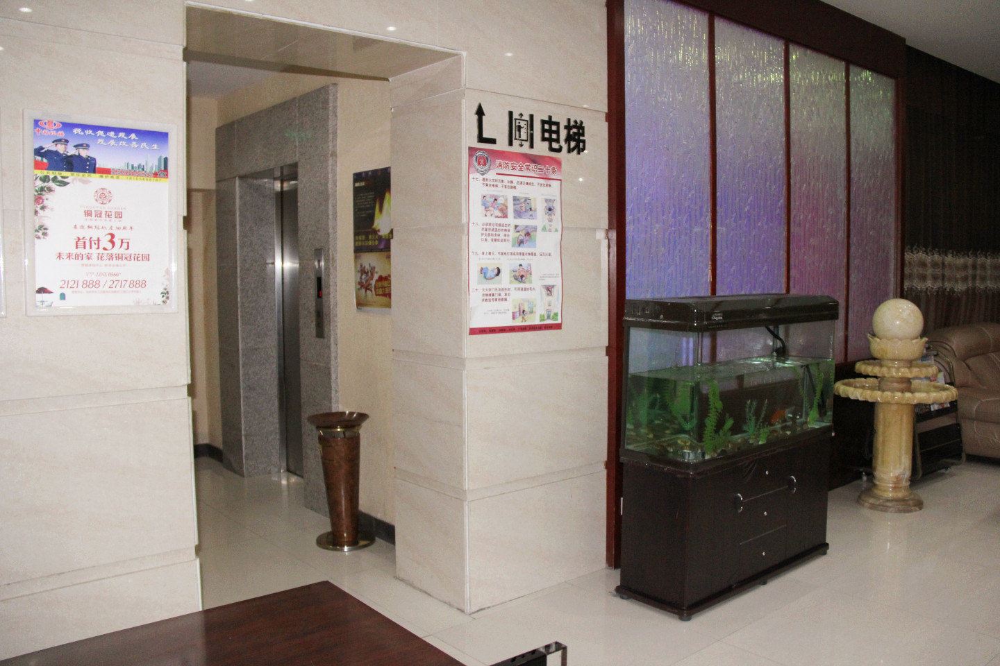 公共区域