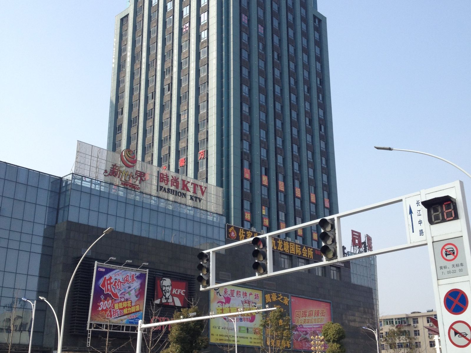 池州池城宾馆