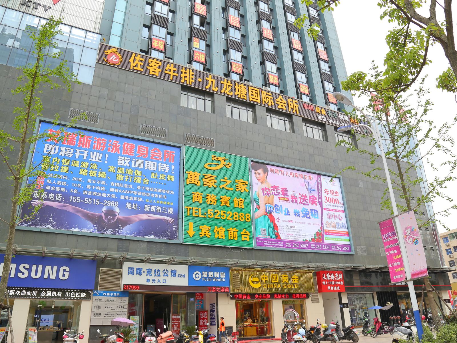 池州万豪之家商务宾馆