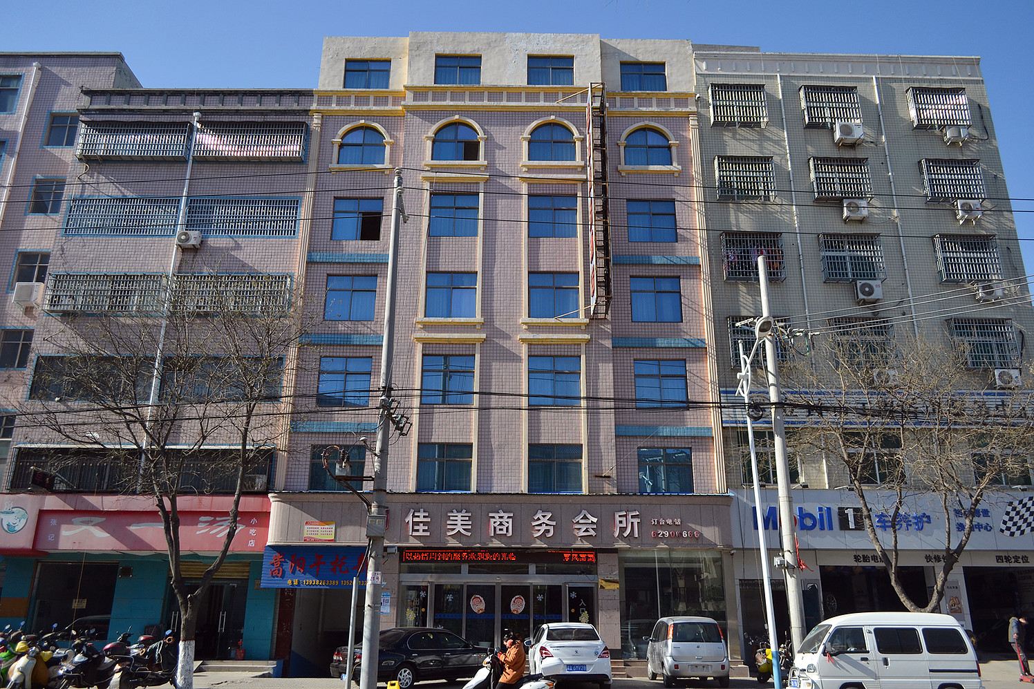 登封佳美商务酒店