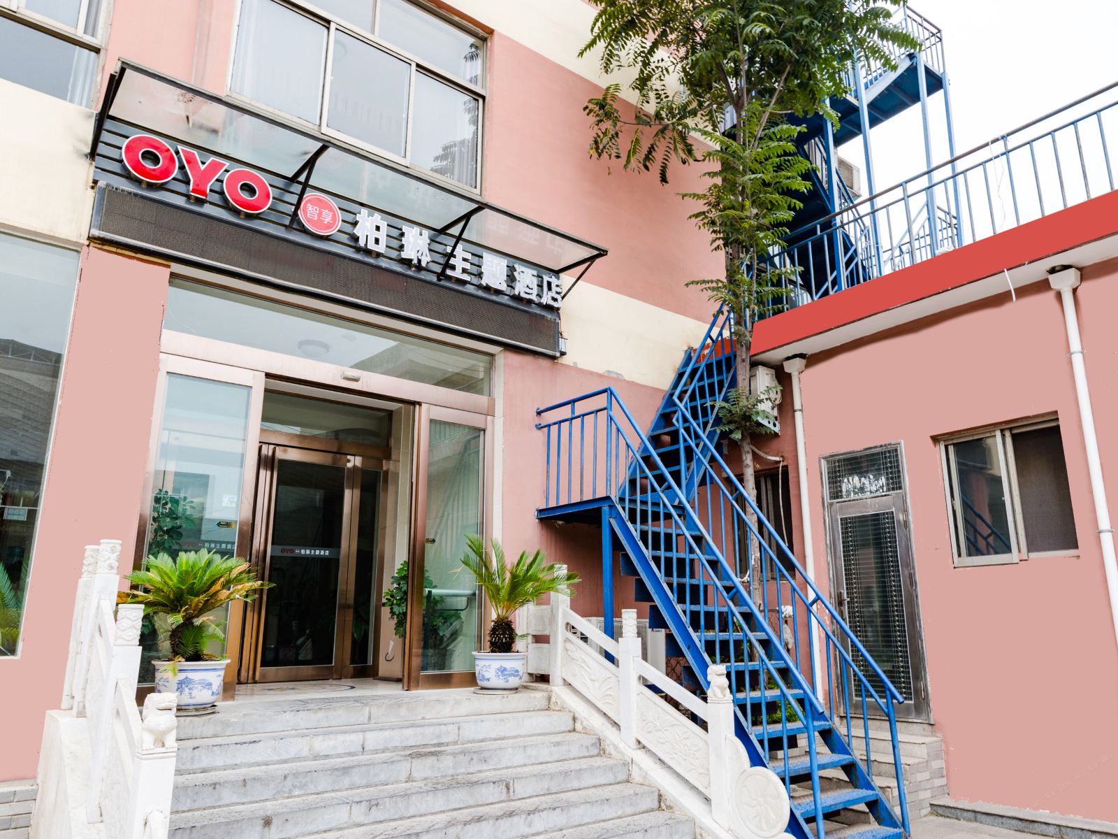 登封柏琳主题酒店