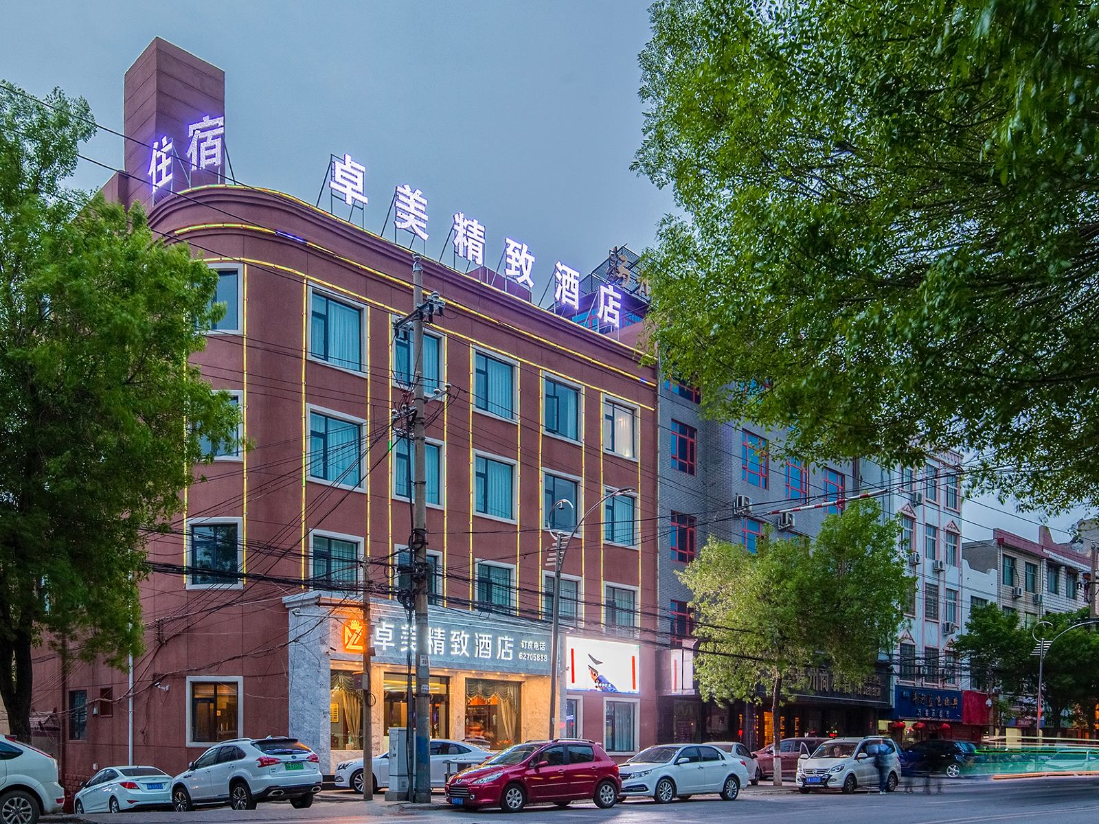 登封卓美精致酒店