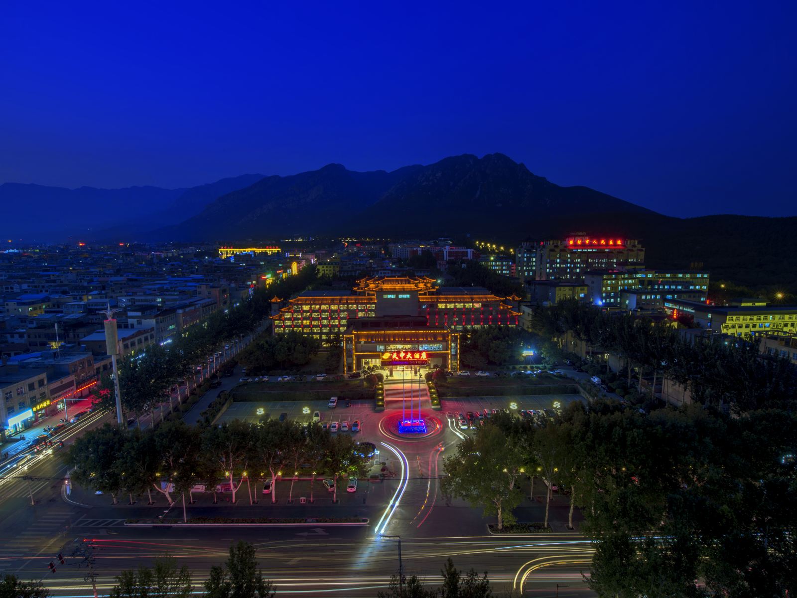 登封天中大酒店