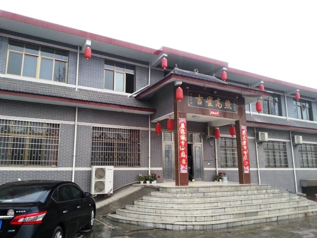 少林寺嵩情园快捷酒店