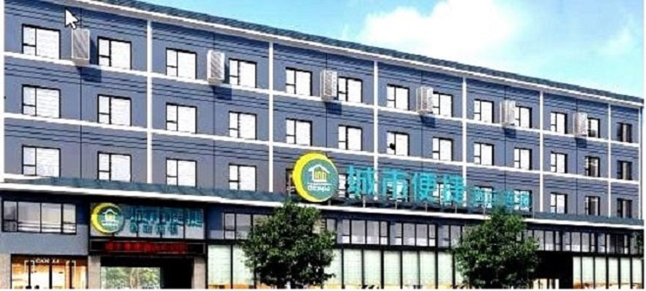 城市便捷连锁酒店(登封少林寺店)