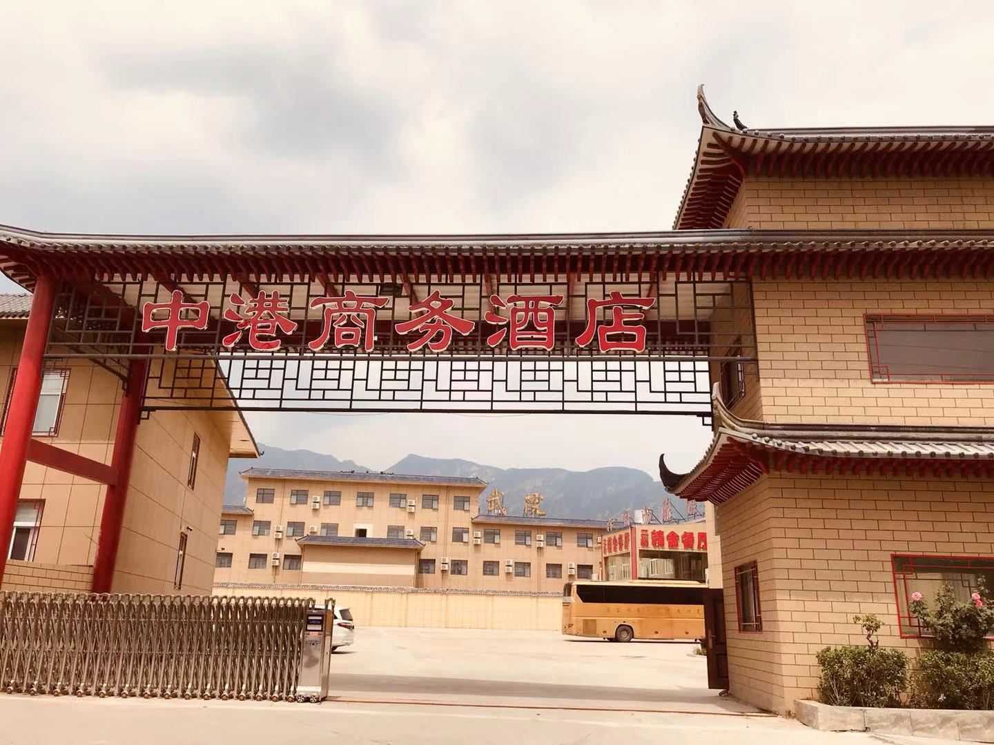 登封中港商务酒店
