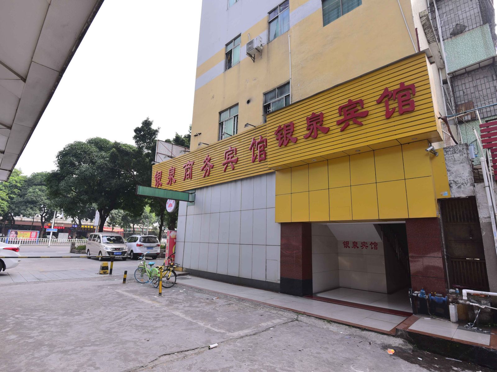 银泉宾馆(东莞雍华庭店)