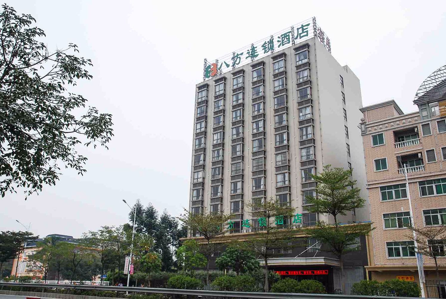 八方连锁酒店(东莞麻涌店)