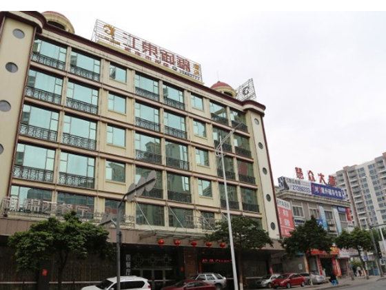 江东御锦酒店(东莞西平地铁站店)