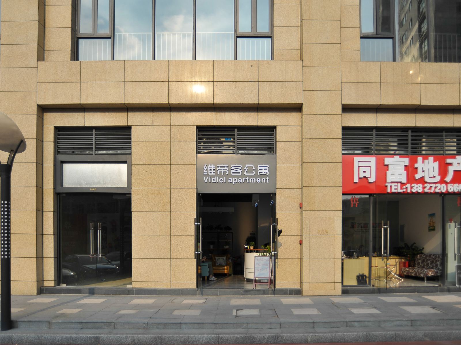 维帝客公寓(东莞卓越时代店)