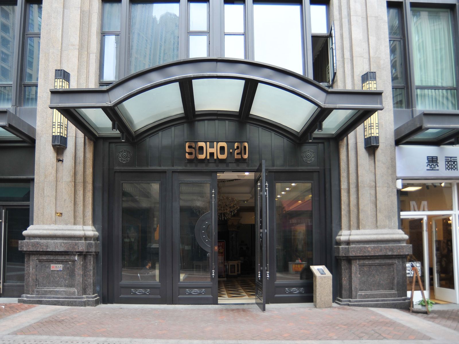 惬意居服务式公寓(东莞东城万达广场店)