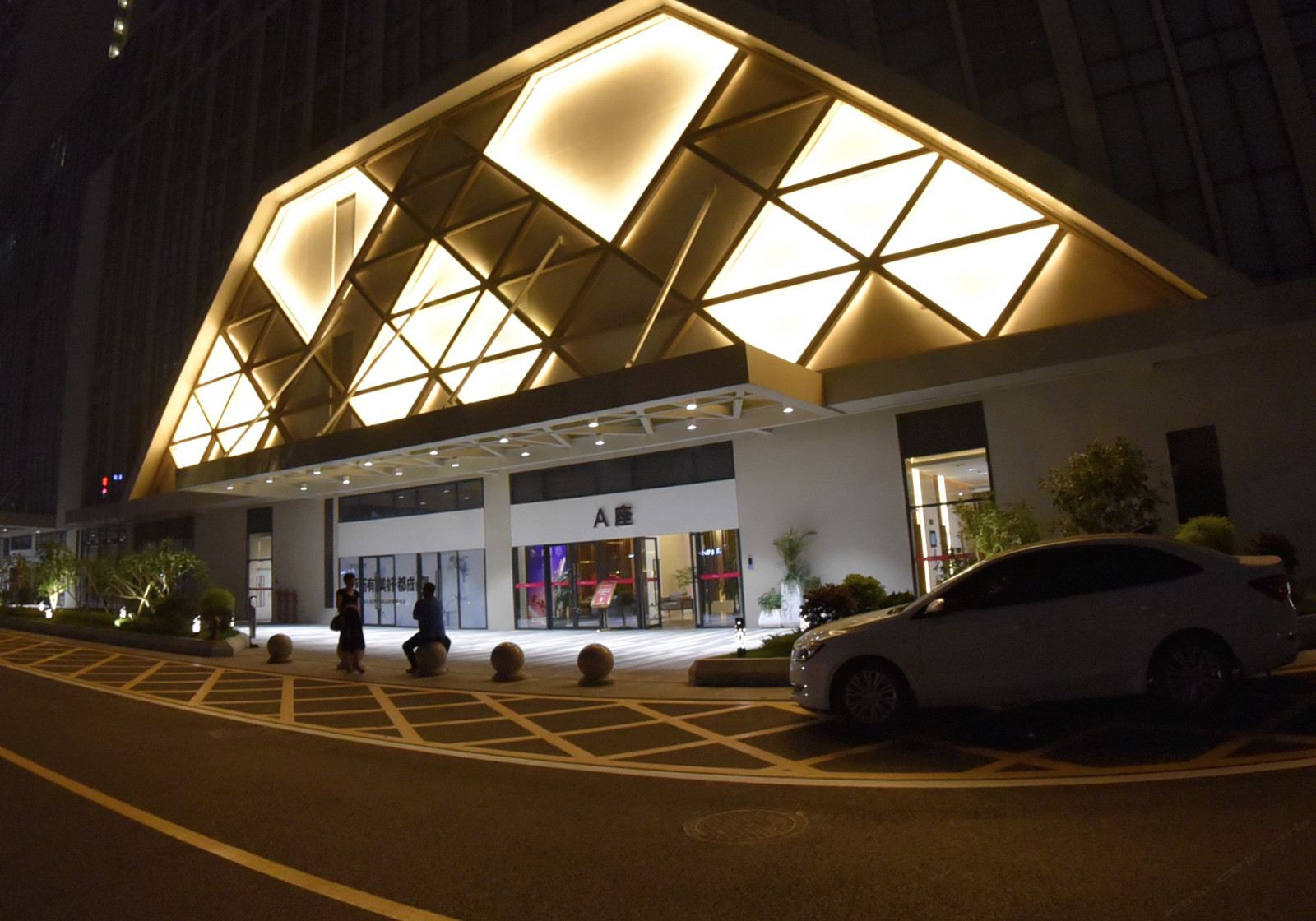 雅诗居酒店式公寓(东莞万江家汇店)