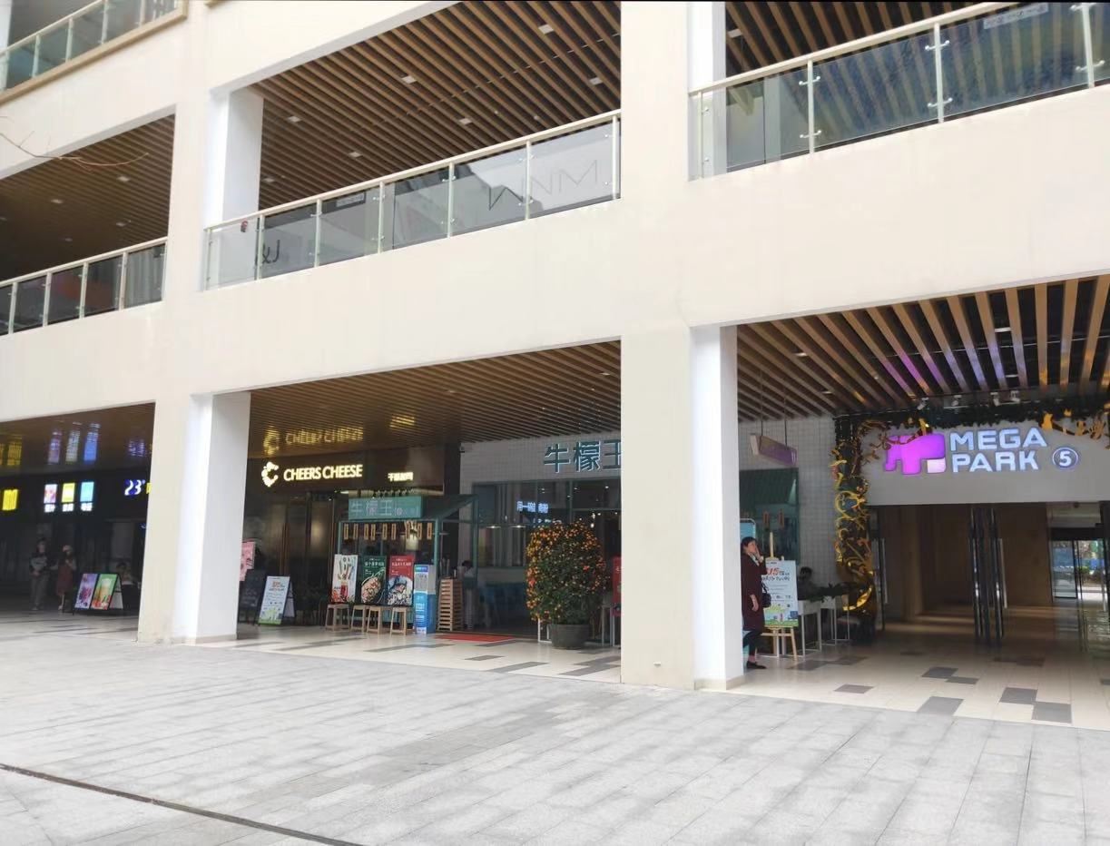 东莞维帝客服务式公寓(万江家汇店)