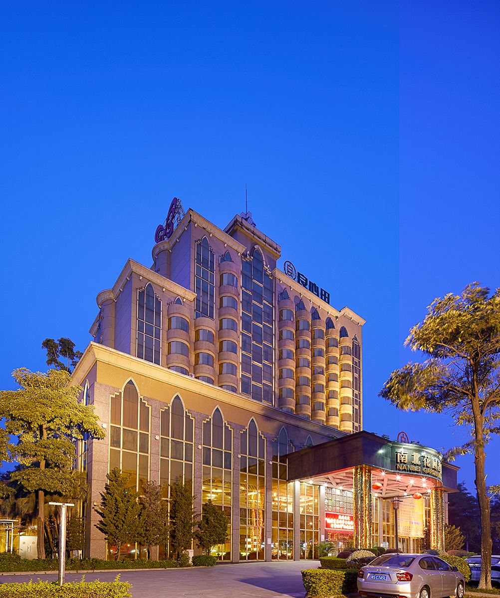 东莞南北花园酒店(贵宾楼)