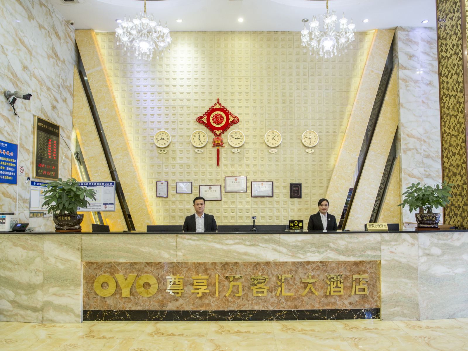 惠州万客汇大酒店