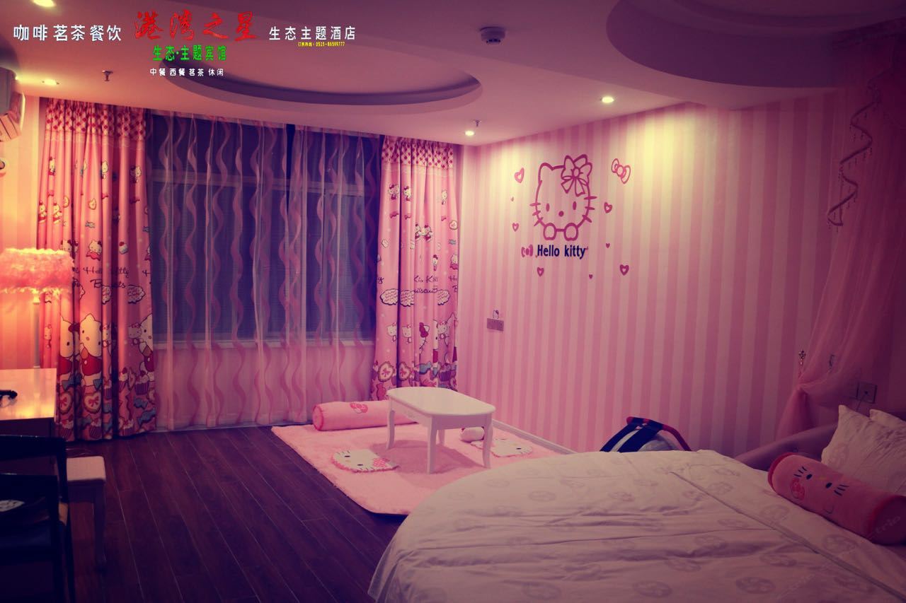 精美主题Hollokitty房