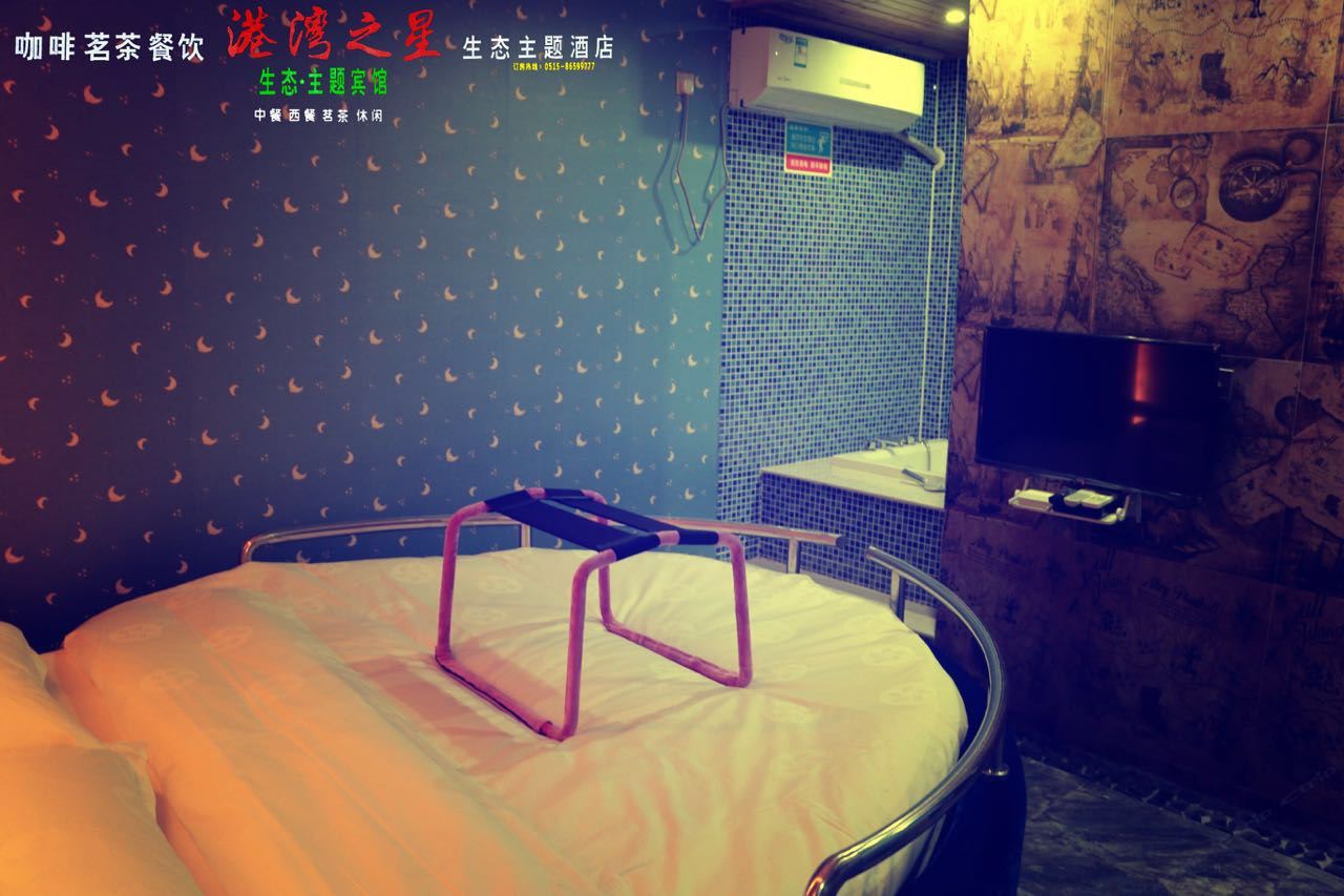 精美水床房