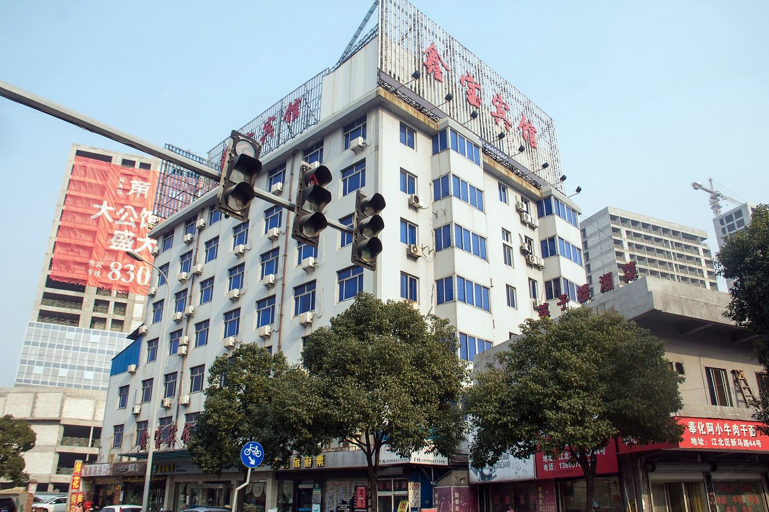 汉庭酒店(宁波外滩大桥地铁站店)