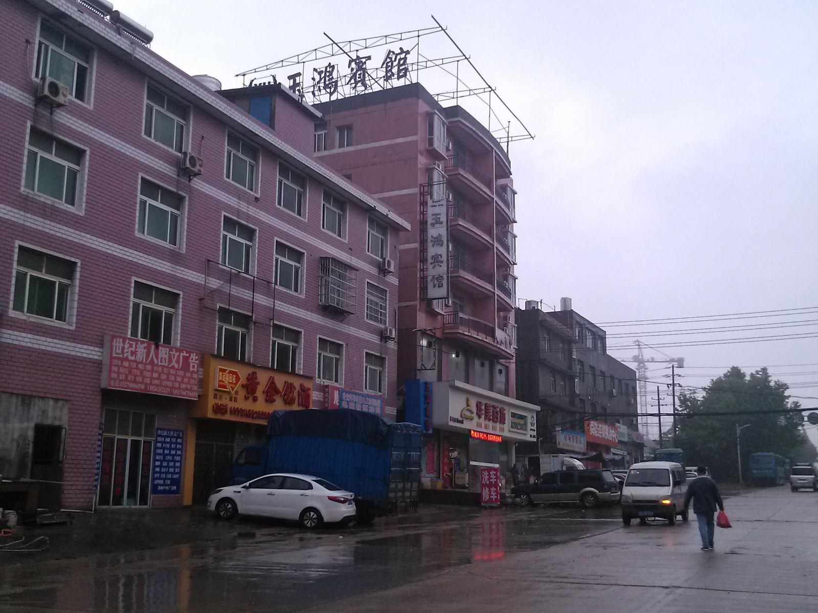 南昌玉鸿宾馆