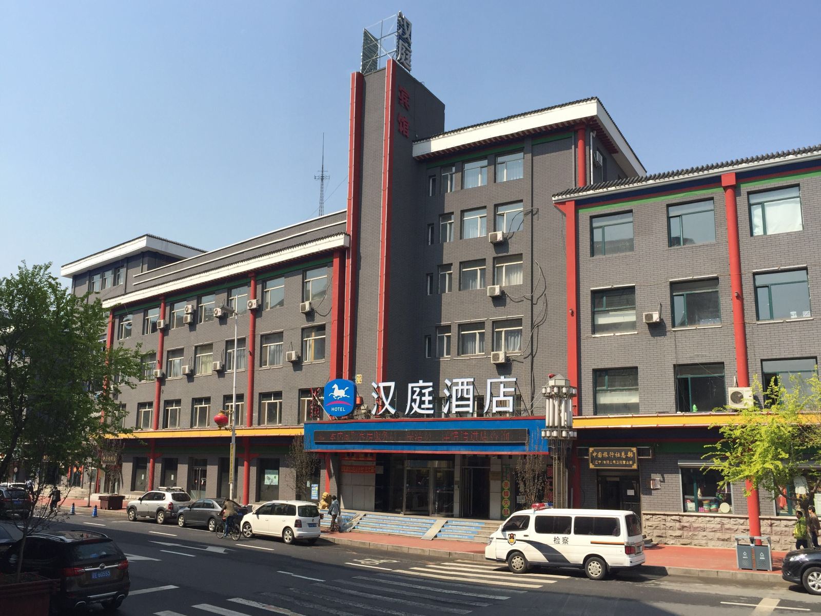 汉庭酒店(沈阳中街故宫店)