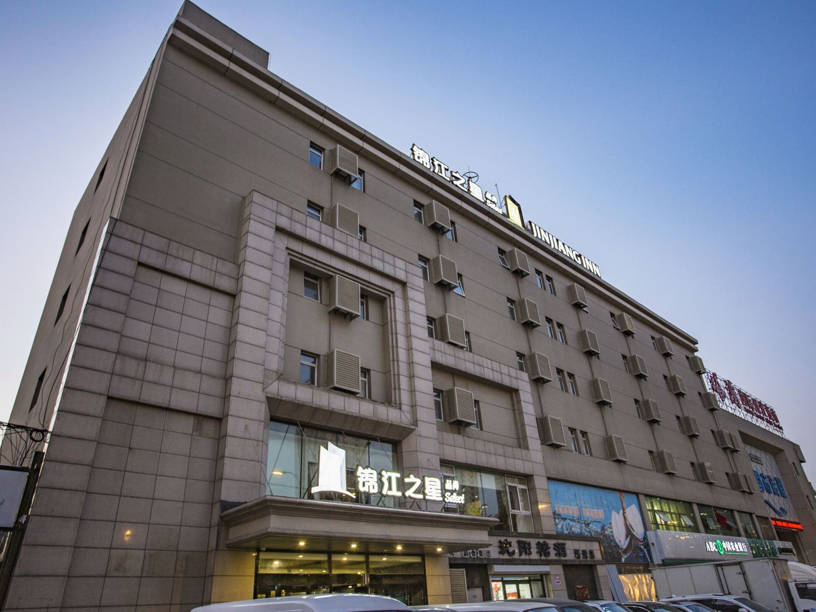 锦江之星品尚(沈阳塔湾兴顺国际夜市店)