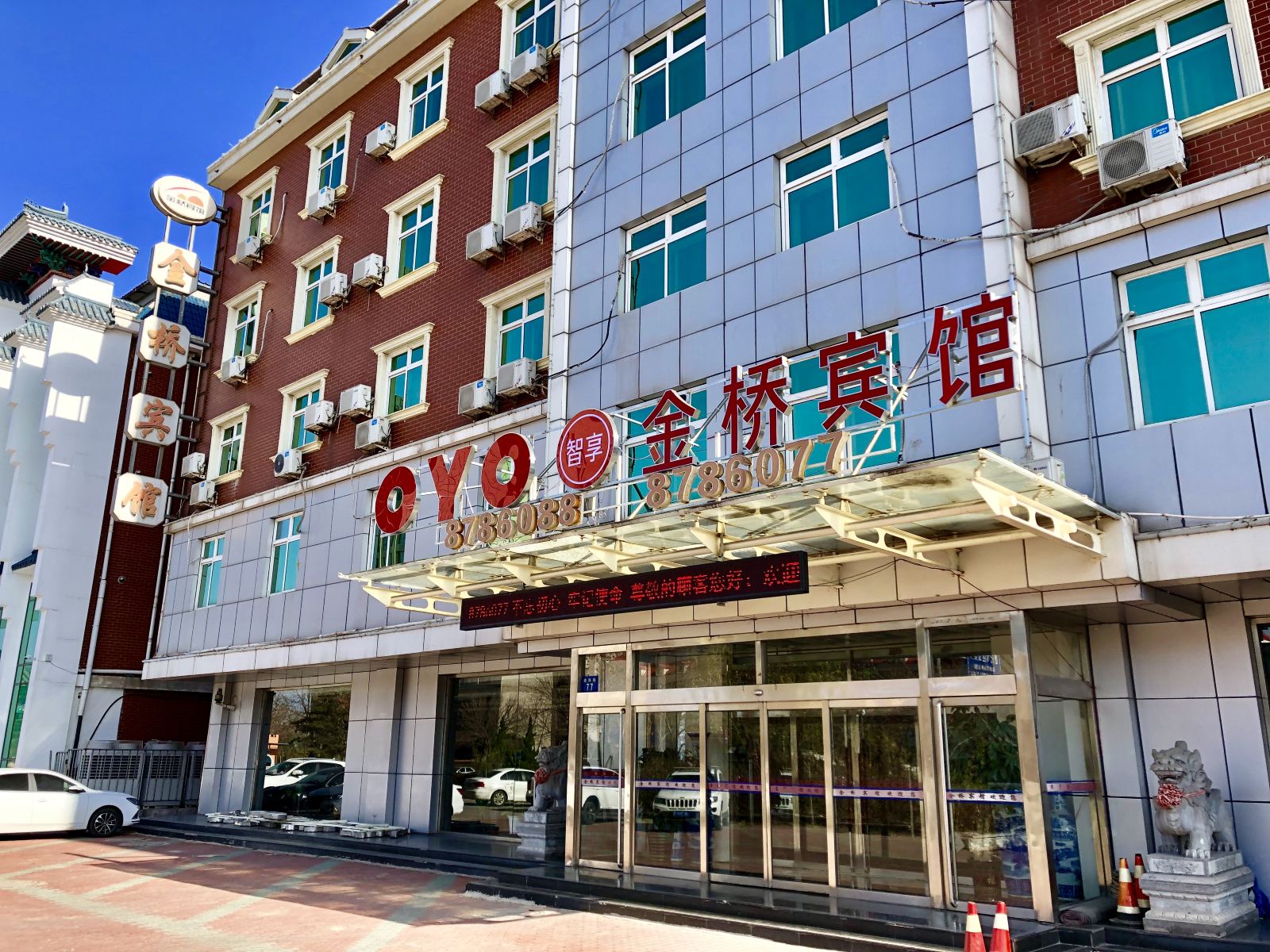 唐山金桥宾馆
