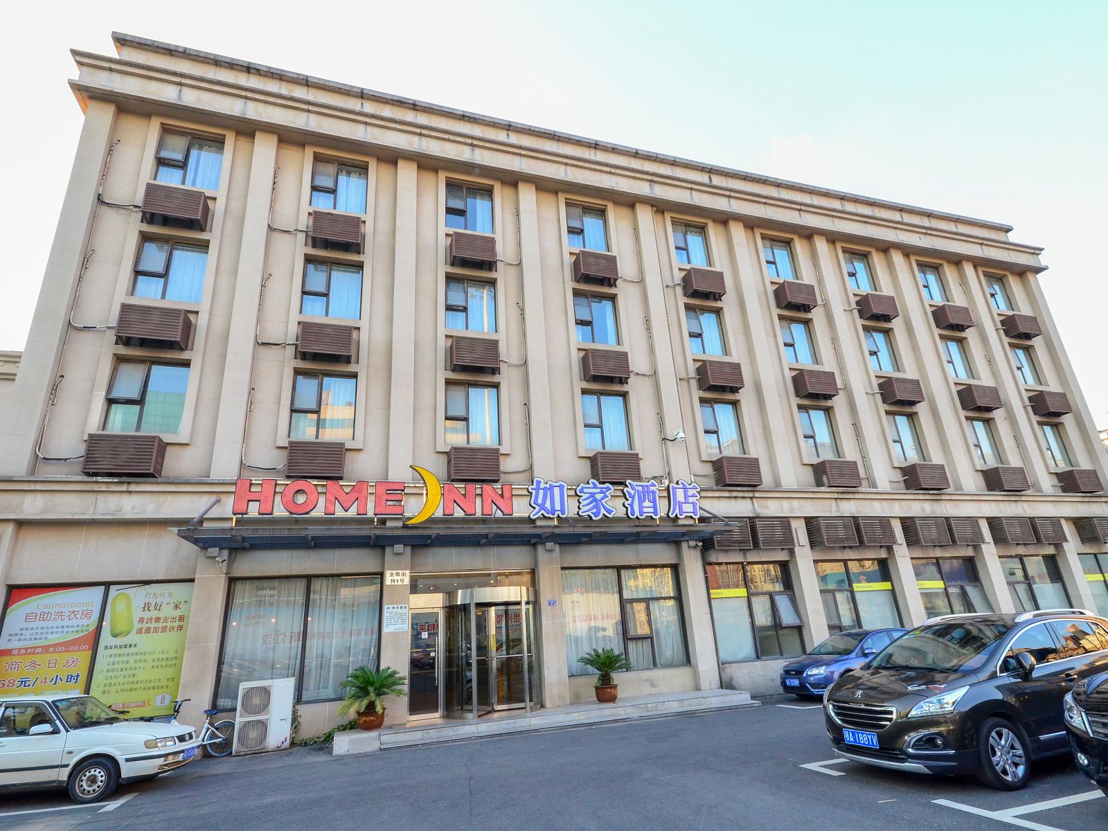 如家酒店(武汉汉口火车站广场店)