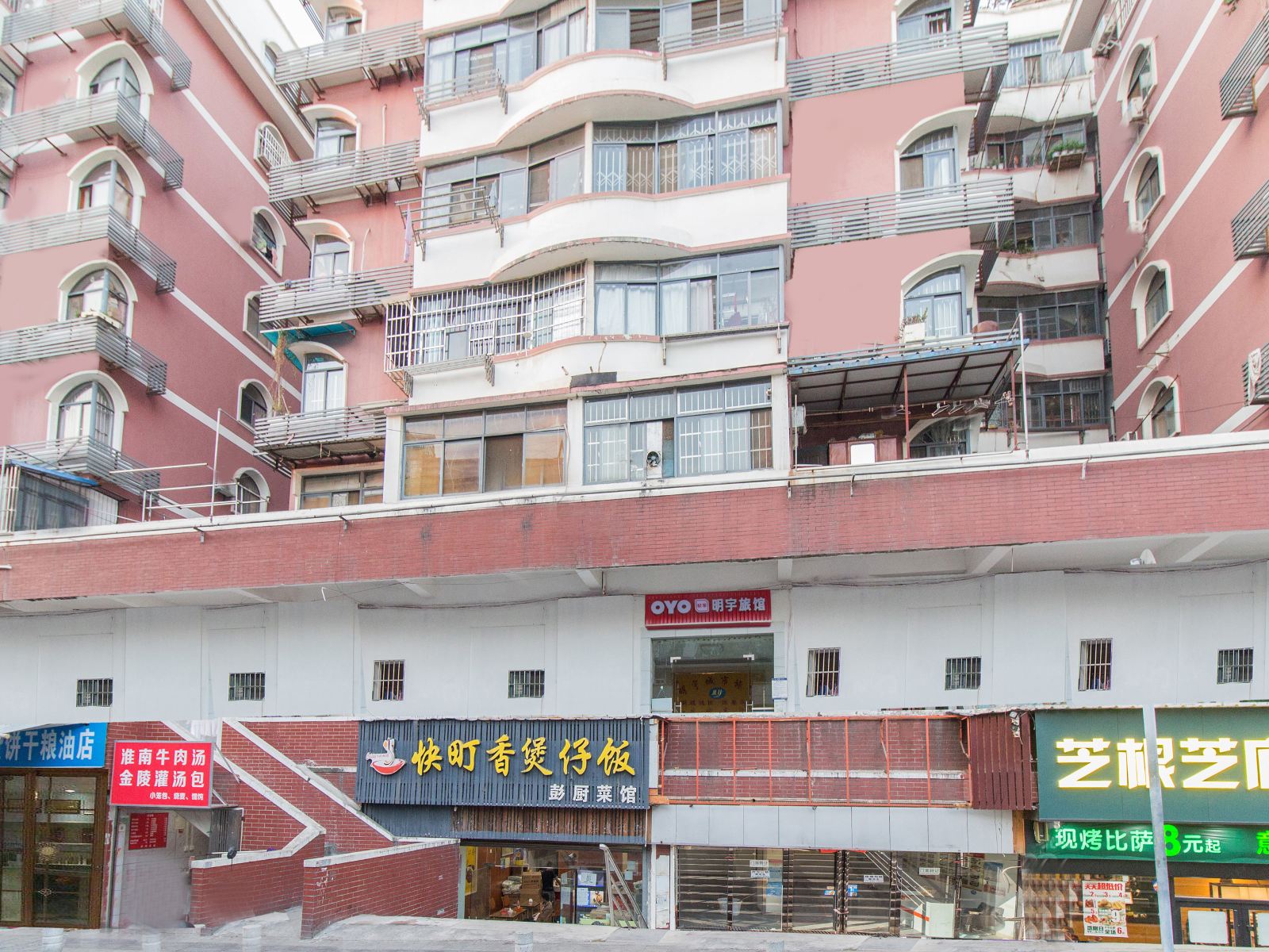 武汉明宇城市旅馆