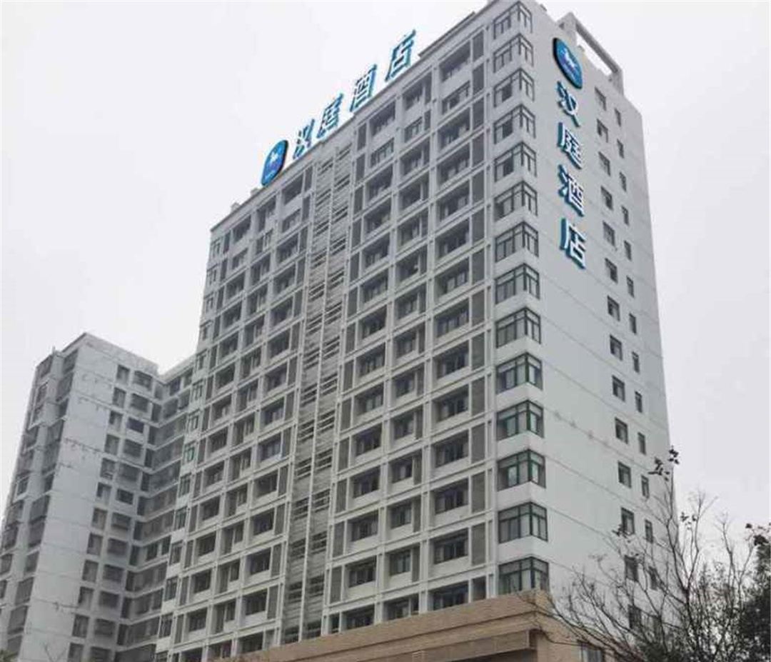 汉庭酒店(武汉江汉大学店)