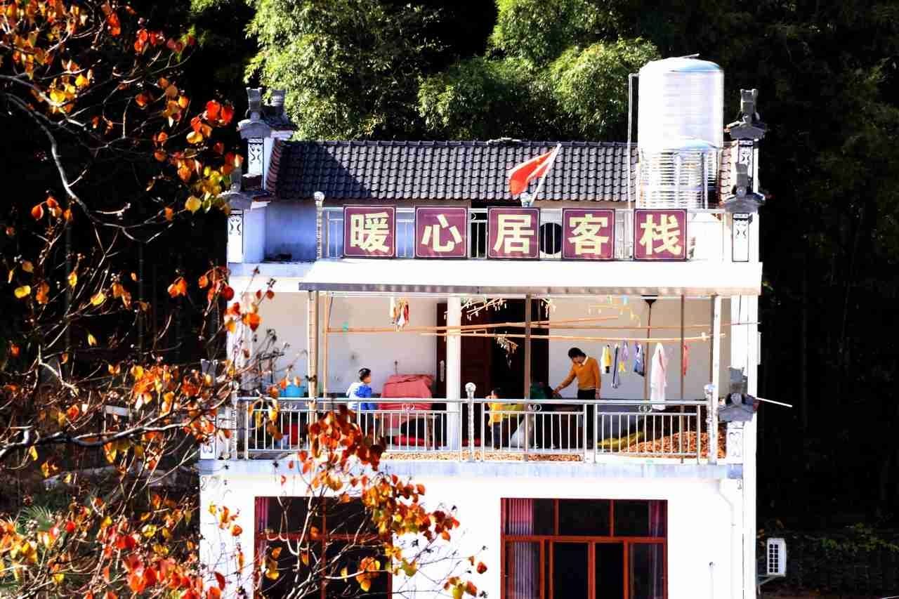 婺源暖心居客栈