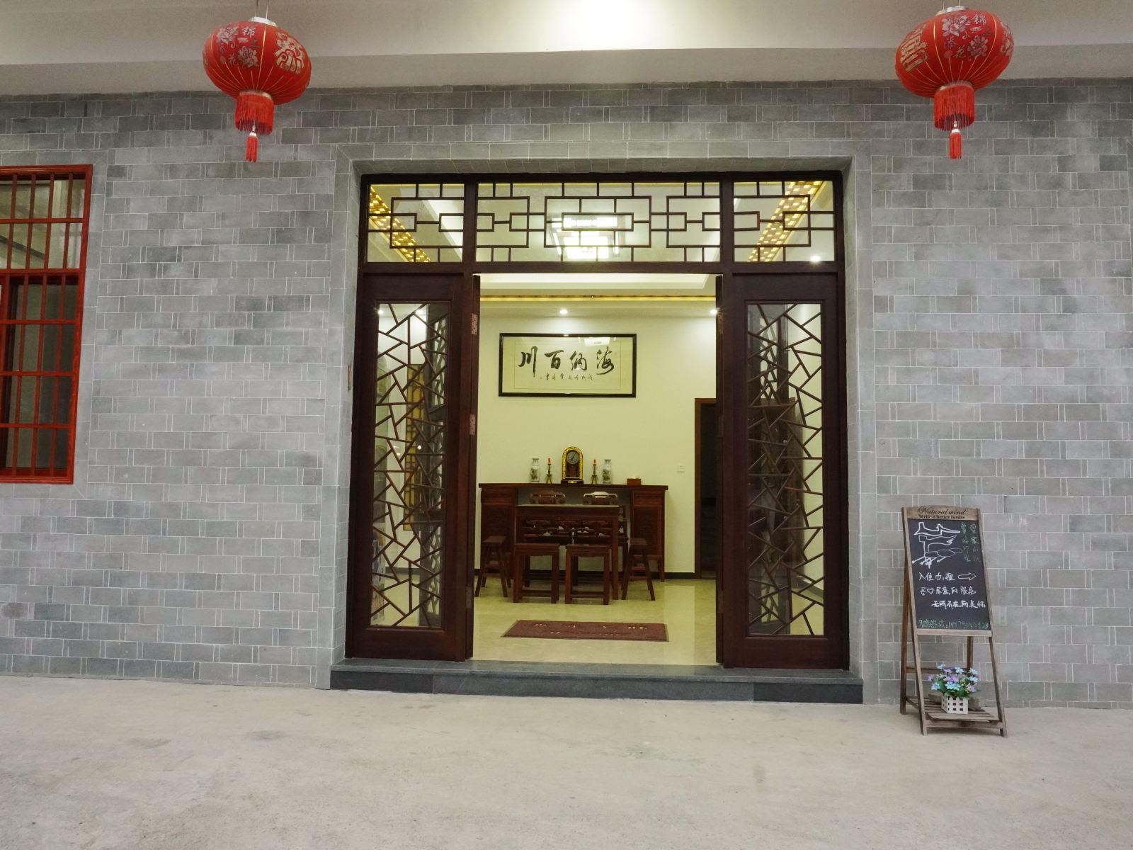 篁岭曹家小院民宿