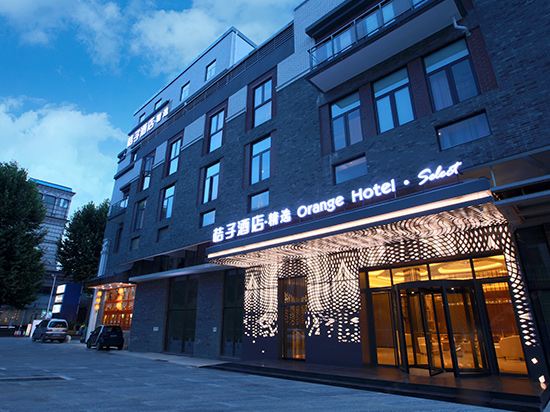 桔子酒店·精选(武汉黄鹤楼户部巷店)