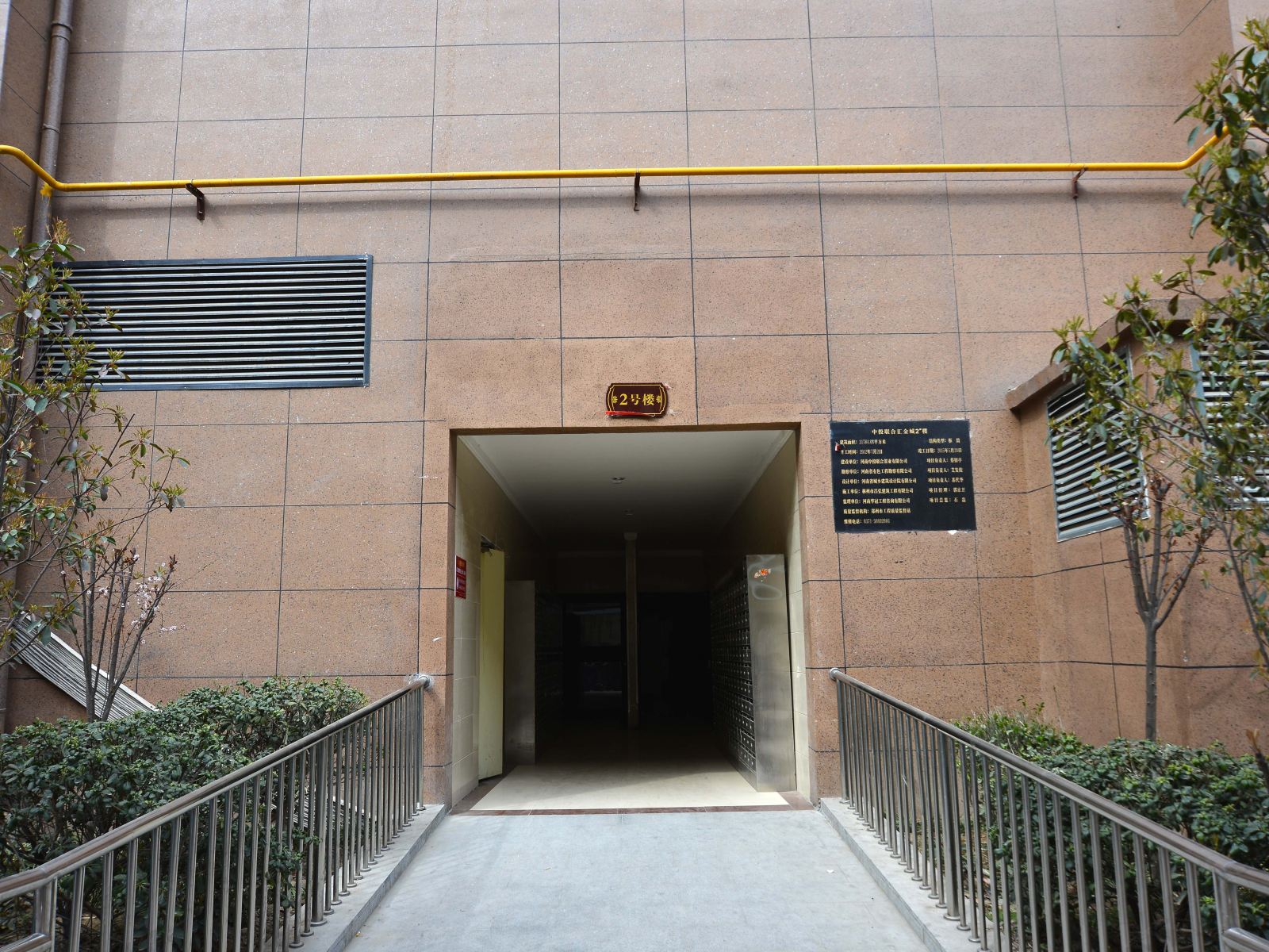 易居快捷酒店(郑州医学院店)