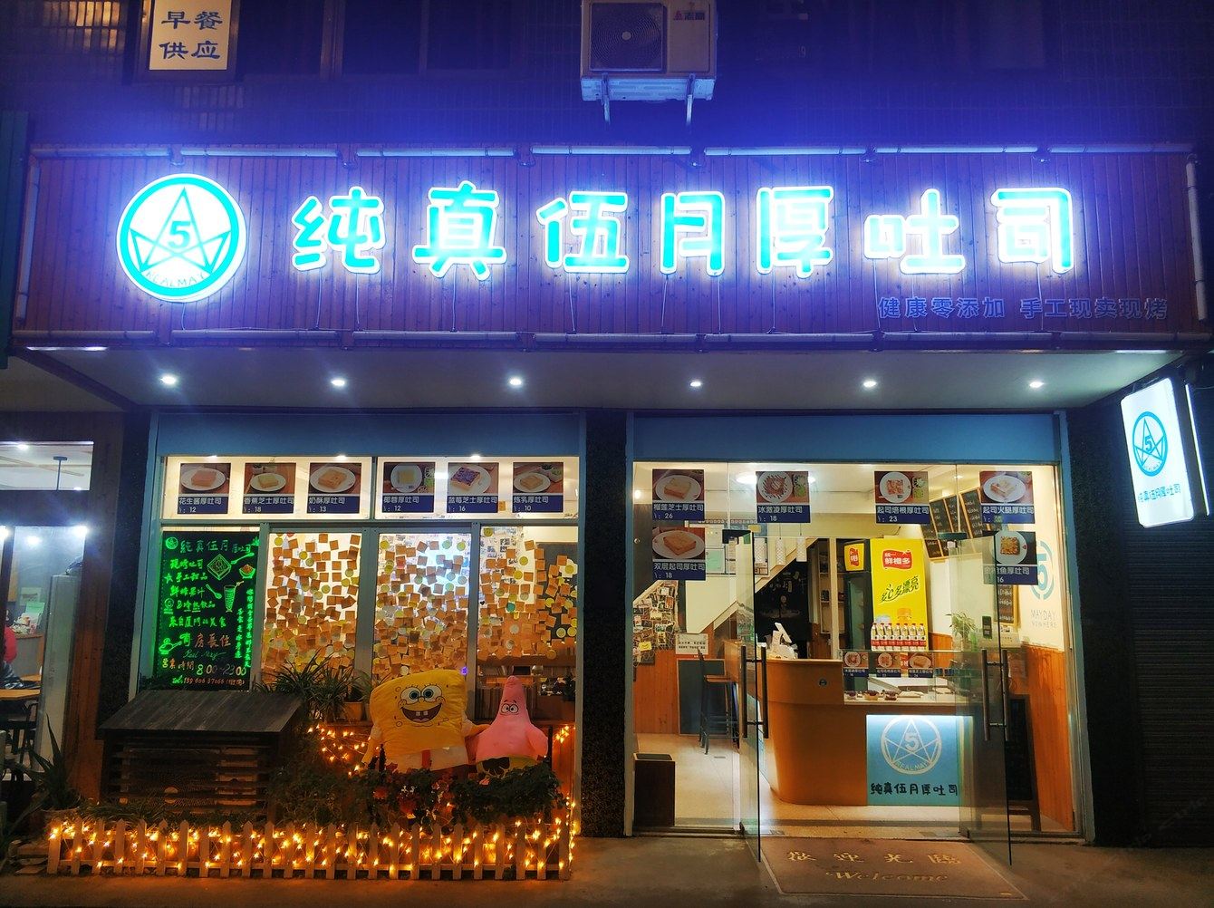 其他