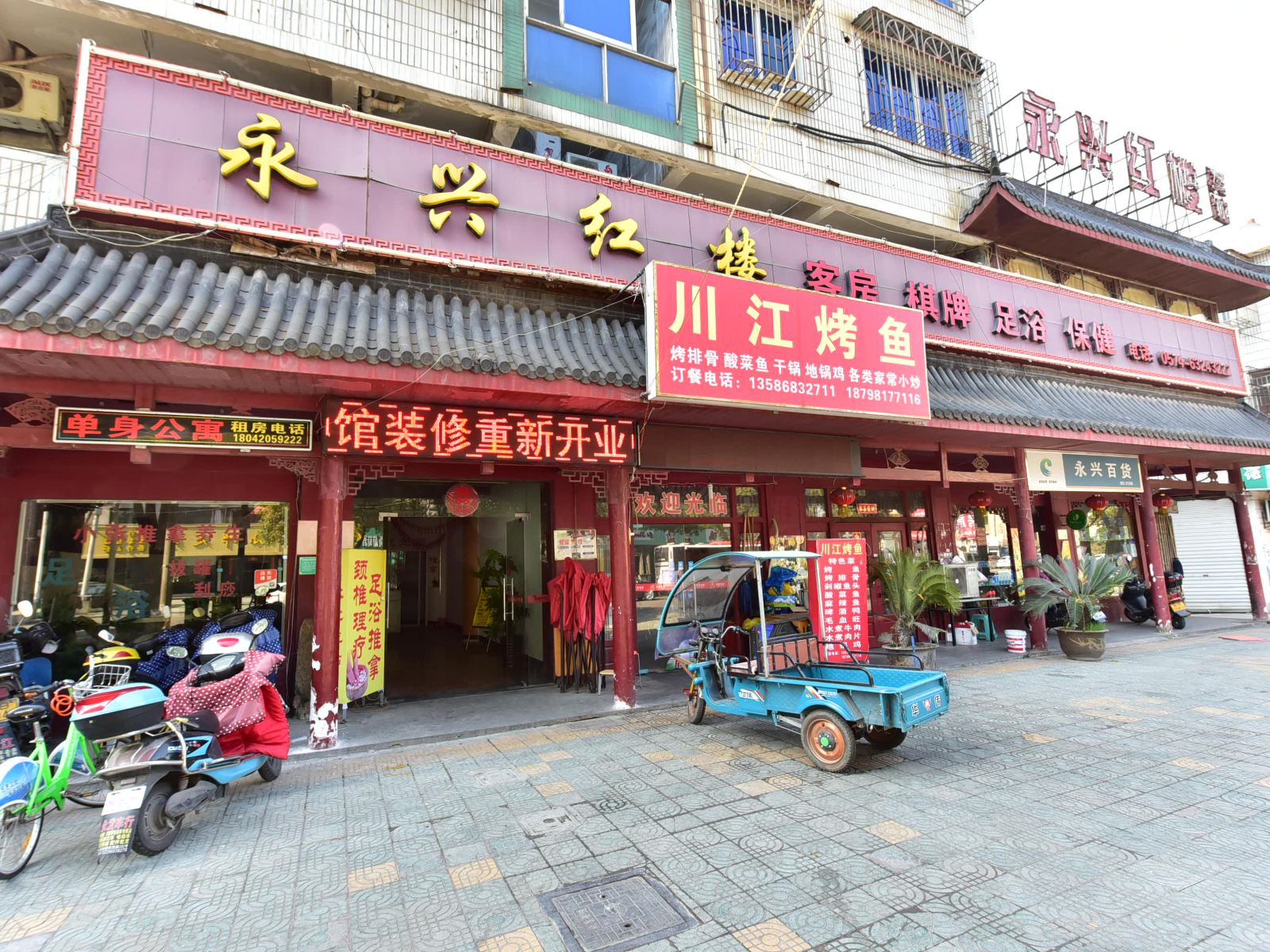 外观