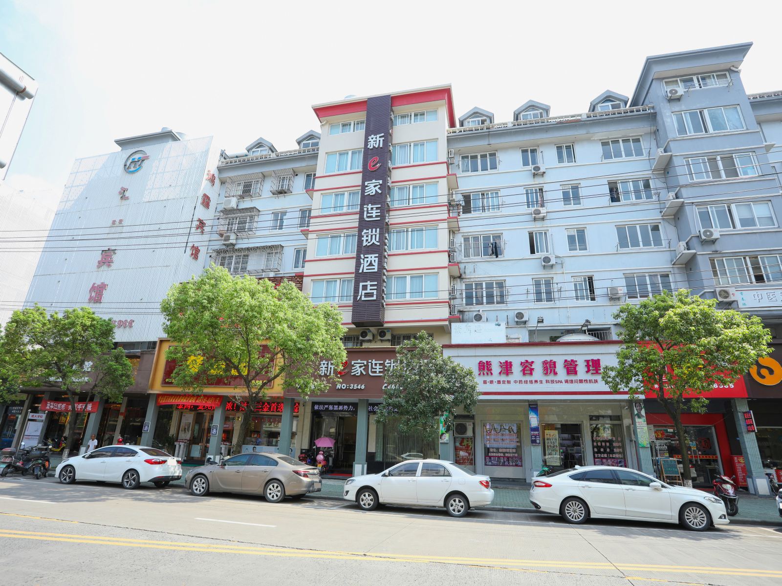 新e家连锁酒店（象山石浦店）