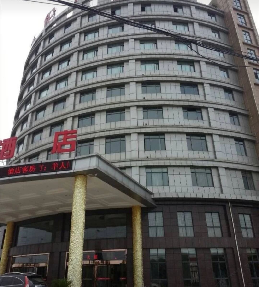 句容天伦酒店