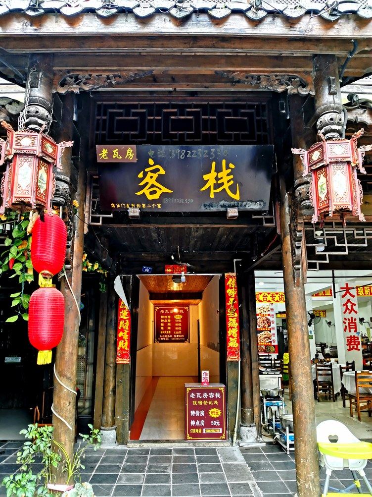 其他