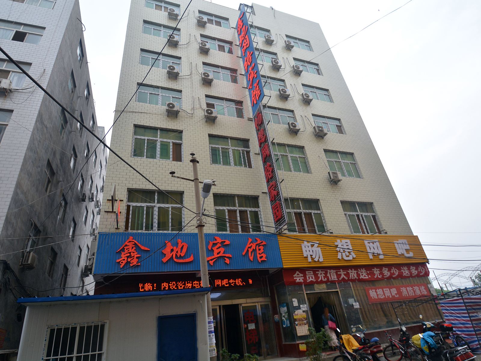 郑州鑫地网络宾馆