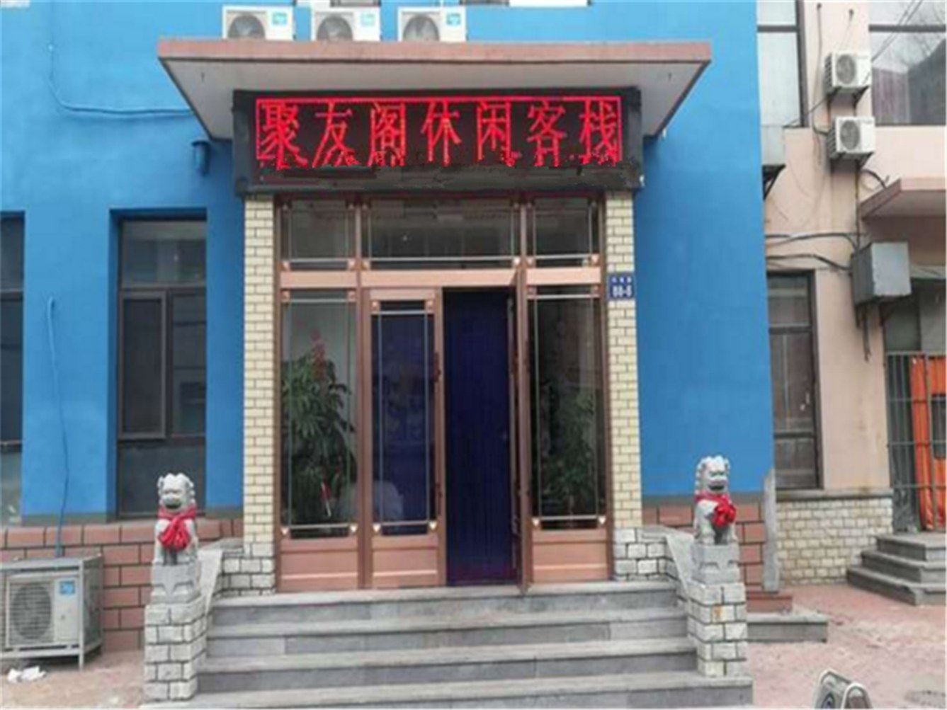 其他
