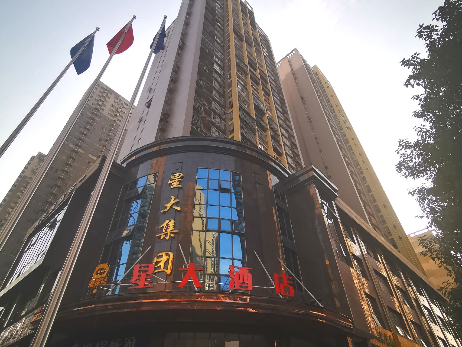长沙县港探号星大酒店