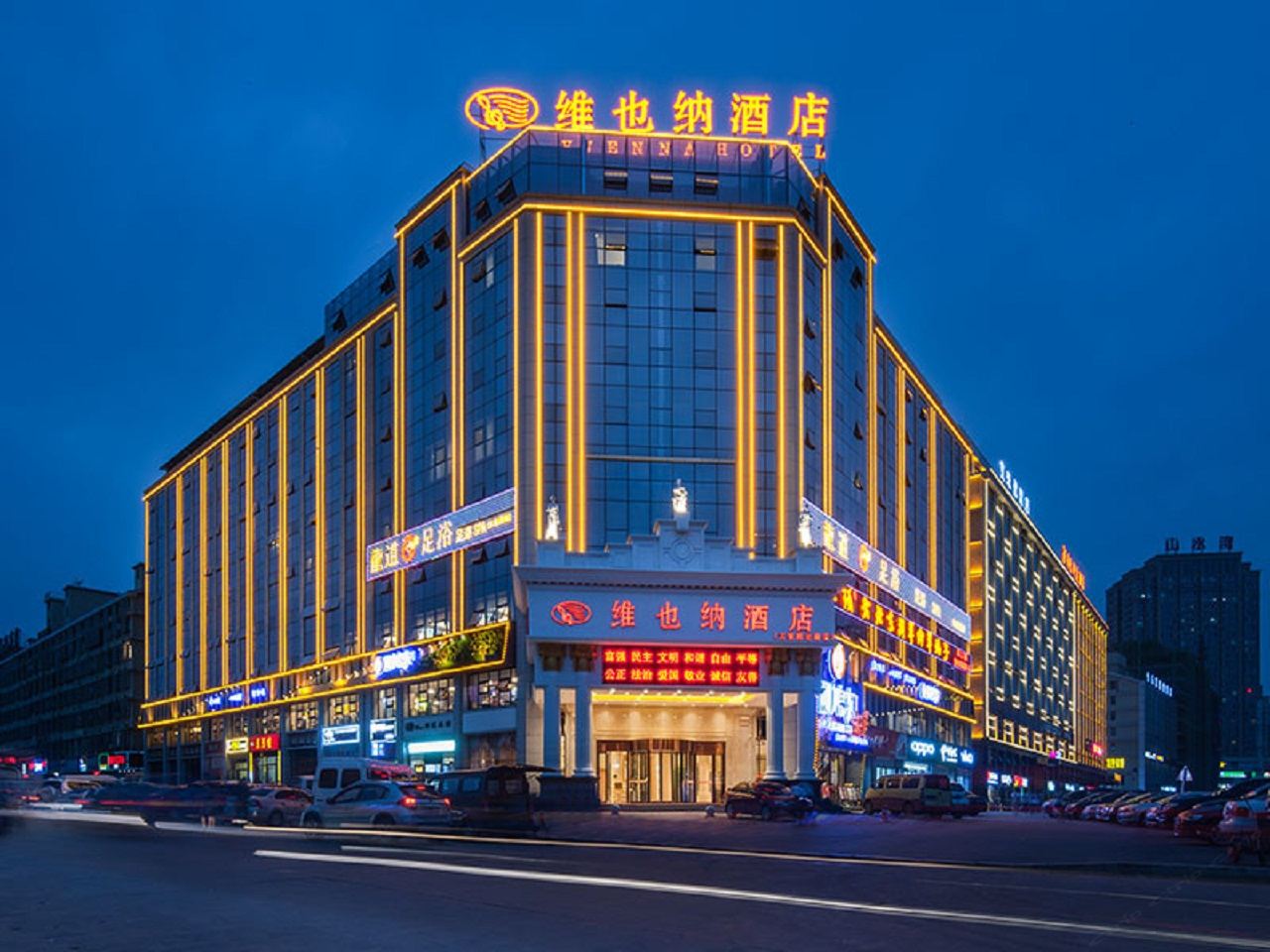 维也纳酒店(长沙县万家丽北路土桥地铁站店)