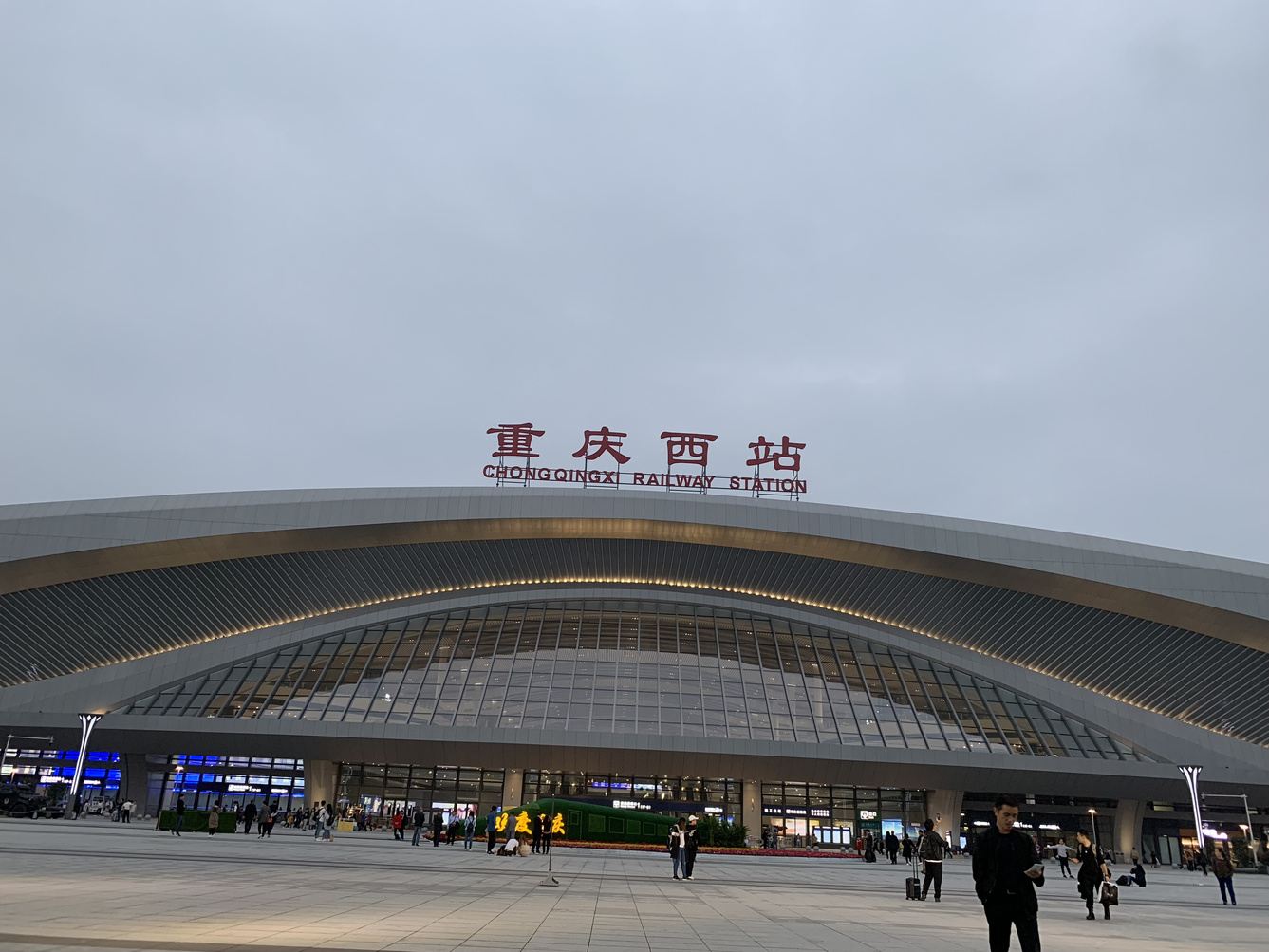 重庆好客小妹公寓(4号店)