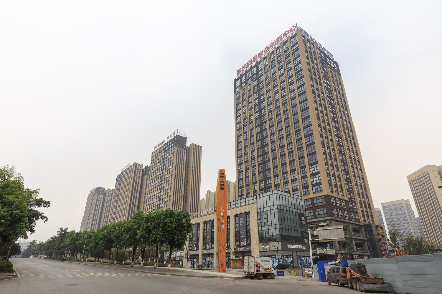 重庆遇见公寓