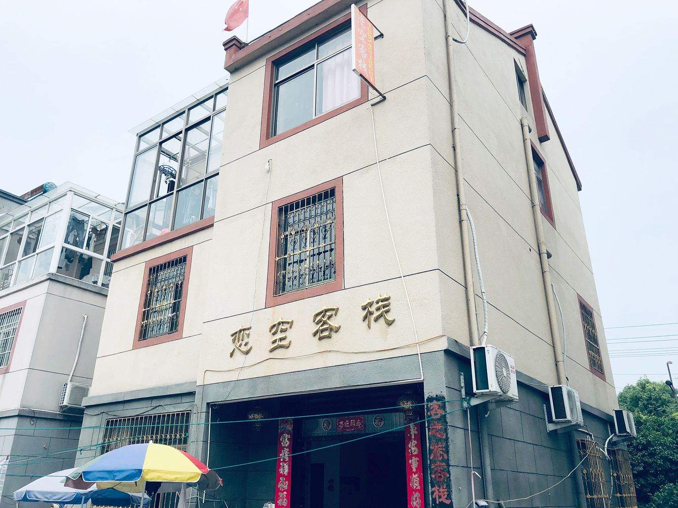 嘉兴鹿耳甜甜公寓(21号店)