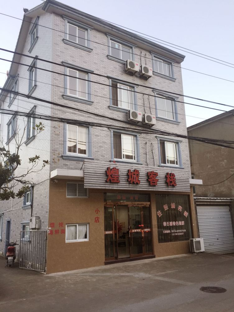 宁波鹿耳甜甜公寓(11号店)